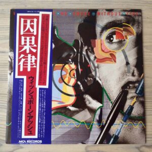 Vinilo Wishbone Ash - No Smoke Without  Fire (1ª Ed. Japón, 1978)