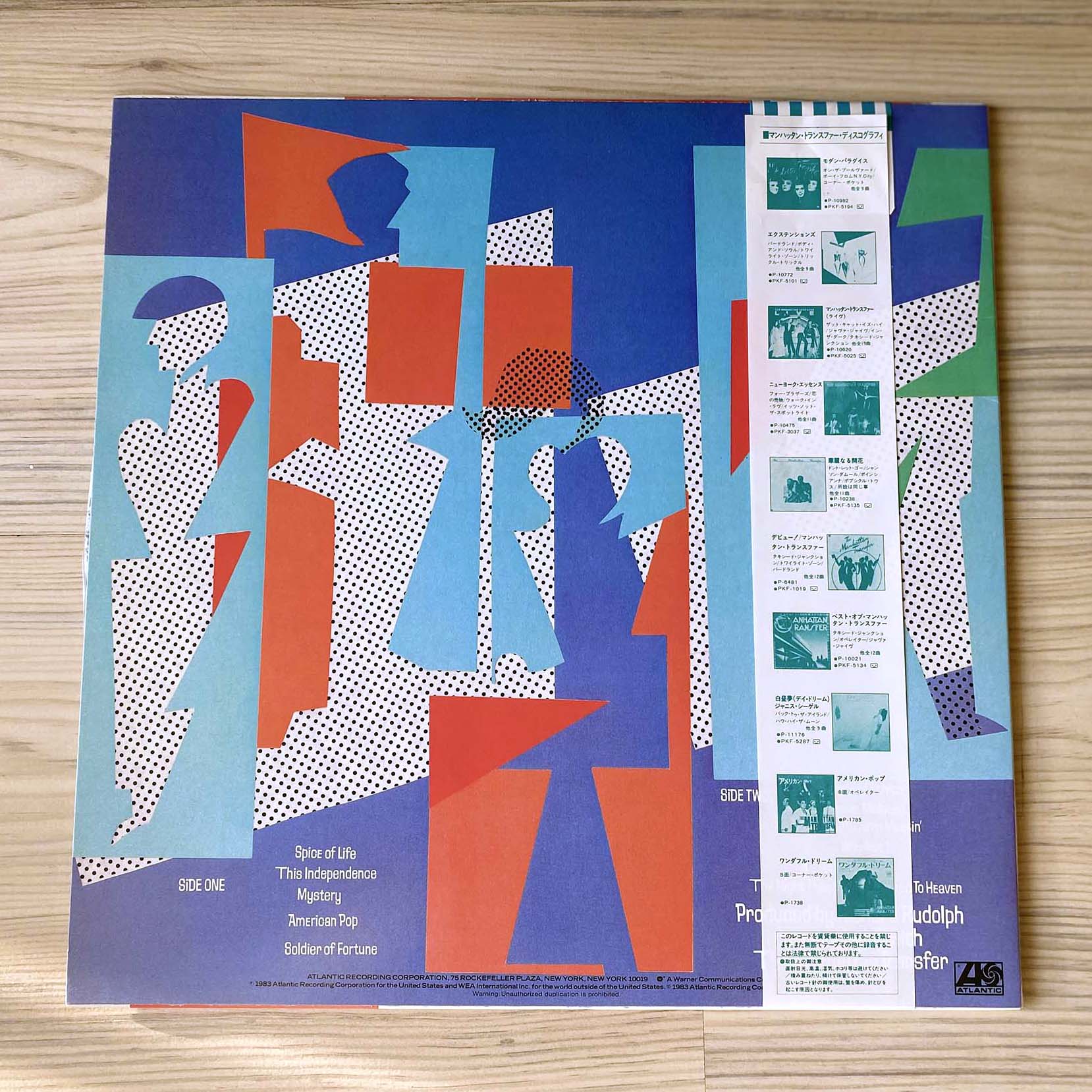 Vinilo The Manhattan Transfer - Bodies And Souls (1ª Ed. Japón, 1983) - Imagen 3