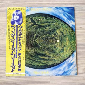Vinilo Mike Oldfield - Hergest Ridge (1ª  Ed. Japón, 1974)