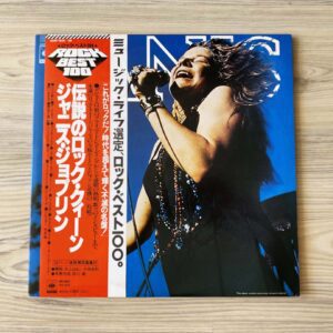 Vinilo Janis Joplin - Janis (Ed. Japón,  1978)