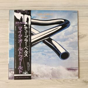 Vinilo Mike Oldfield - Tubular Bells (1ª  Ed. Japón, 1974)
