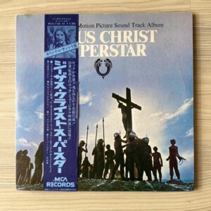 Vinilo Jesus Christ Superstar  - Original Motion Picture (1ª Ed. Japón, 1973)