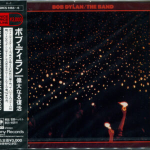 CD Bob Dylan - Before The Flood (Ed. Japón, )