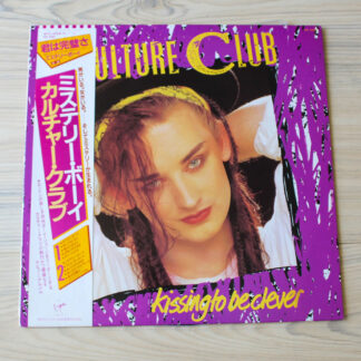 Vinilo Culture Club / Culture Club - Kissing To Be Clever (1ª Ed. 1982, Japón)