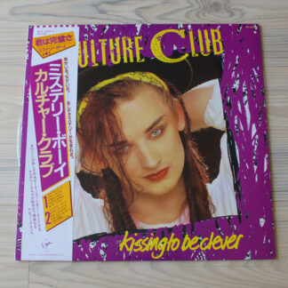 Vinilo Culture Club / Culture Club - Kissing To Be Clever (1ª Ed. 1982, Japón)